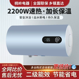 电热水器;抽油烟机