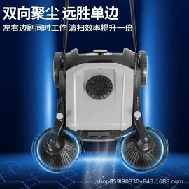 扫地机;清洗设备配件