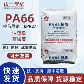 光稳定剂;功能性母料;合成材料助剂