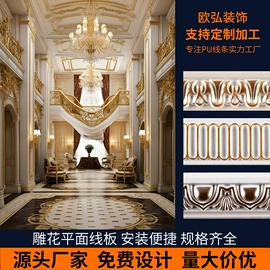 其他装饰线板;檐口线脚;其他吊顶材料