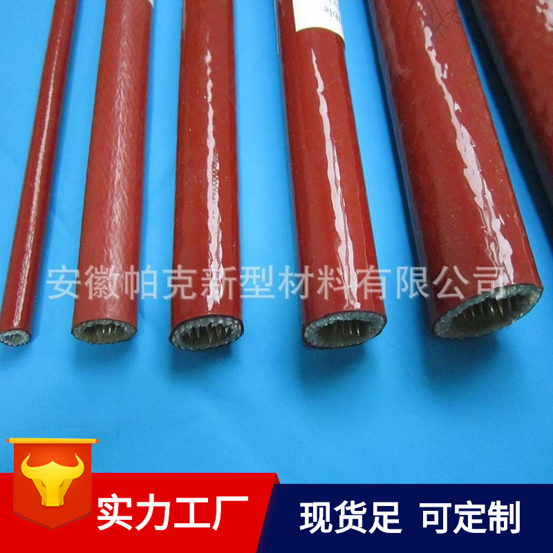 红色玻纤套管耐高温防护套管 耐火护套管 耐高温套管绝缘防火管