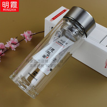 明霞双层玻璃杯男女士水杯便携隔热带盖过滤网茶杯家用泡茶杯3345
