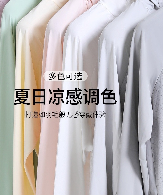 노란색【남성】