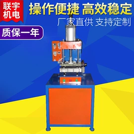 其他纺织设备;塑焊机;塑料成型机