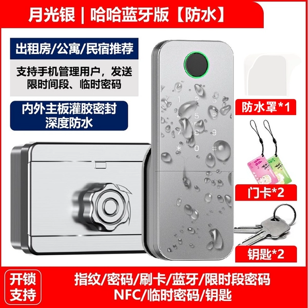 Haha Bluetooth Edition [Waterproof]
