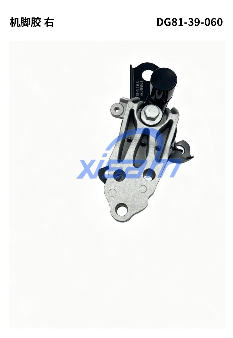 Xinsanmu Machine Foot Rubber Is Suitable for Fiesta/B6 Engine Mounts