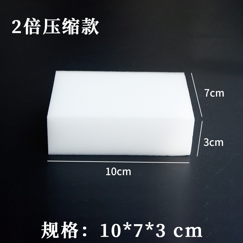 50 조각 흰색 2 배 압축 10*7*3cm