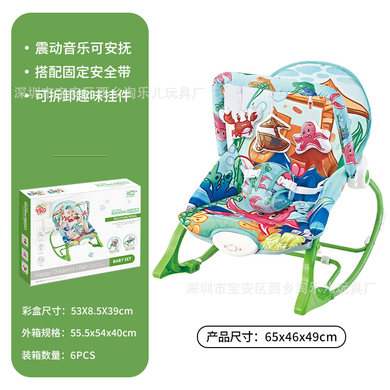 Silla mecedora para bebé transfronteriza YRB 0-1 año recién nacido música eléctrica para dormir silla reclinable juguete bebé cama recostada