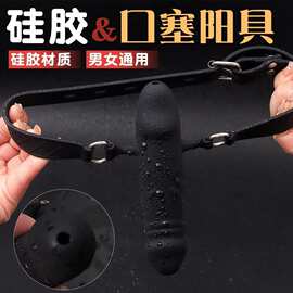 口球男用女用捆绑束缚另类性口塞双头阳具sm用品成人玩具道具黑色