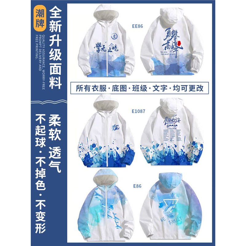 후드 윈드브레이커 08