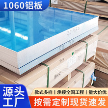 �ֻ�1060 5052 5754 ��������������ָ������� ������ �͸�ʴ��