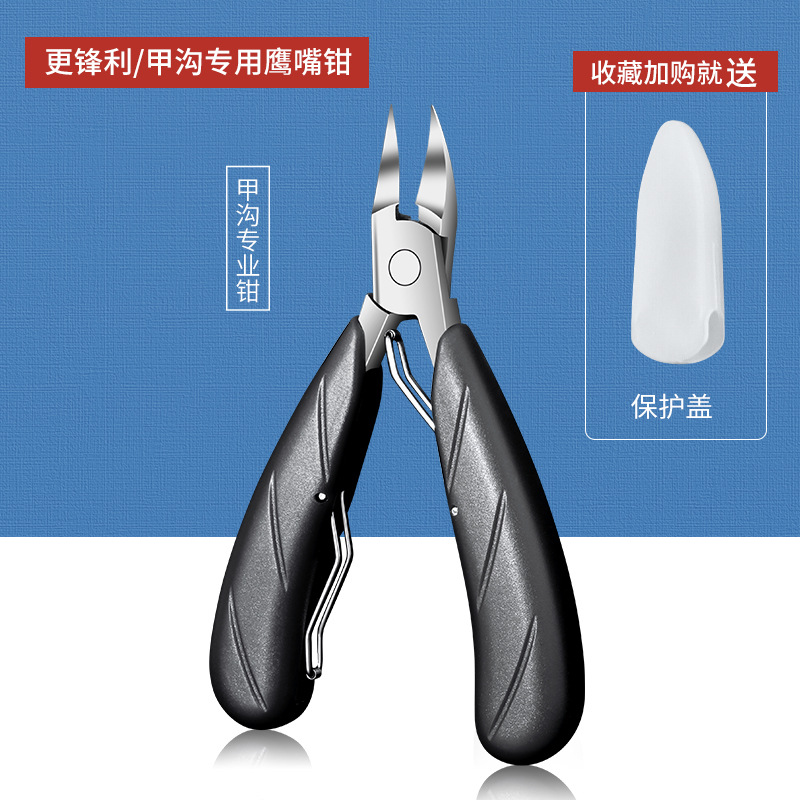 Cortar la piel muerta acero inoxidable picador de uñas grises pie pedicura nail clipper kit kit kit kit