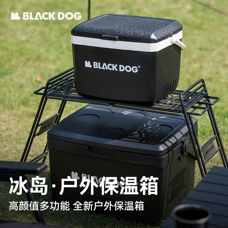 Blackdog黑狗户外露营保温箱野餐保鲜食品冷藏箱便携式冰箱