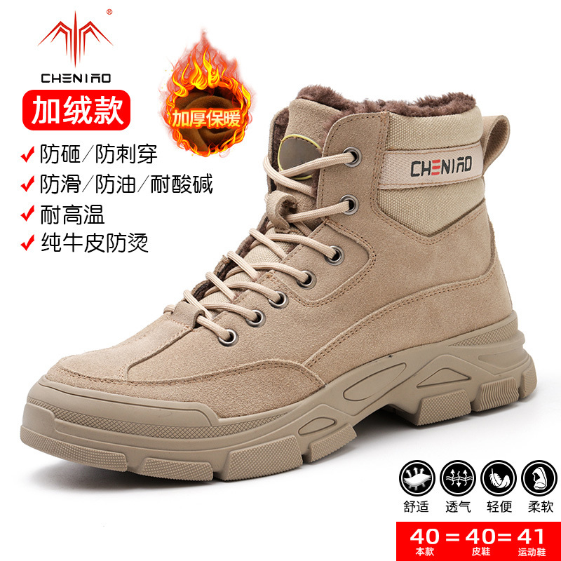 Zapatos de seguro laboral de alta calidad para hombre, punta de acero anti-rotura y anti-perforación, zapatos de aislamiento de seguridad para soldadores ligeros y transpirables
