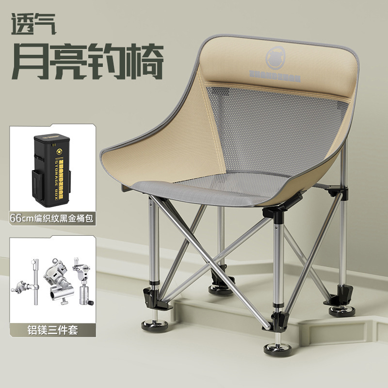 メーカー卸売新しい第二世代ムーンフィッシングチェア多機能フィッシングチェア折りたたみムーンチェア釣り専用チェア|undefined