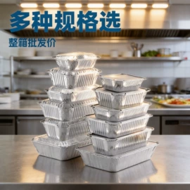 一次性铝箔;一次性餐盒;一次性碗碟