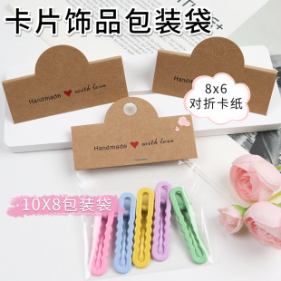 �l��ۿ��^���b����diy�������͸�����ϴ��l�AƤ�K�Ʒ�ռ{��