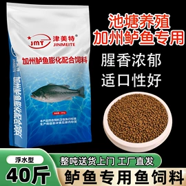 观赏鱼饲料;动物性饲料;鱼饵