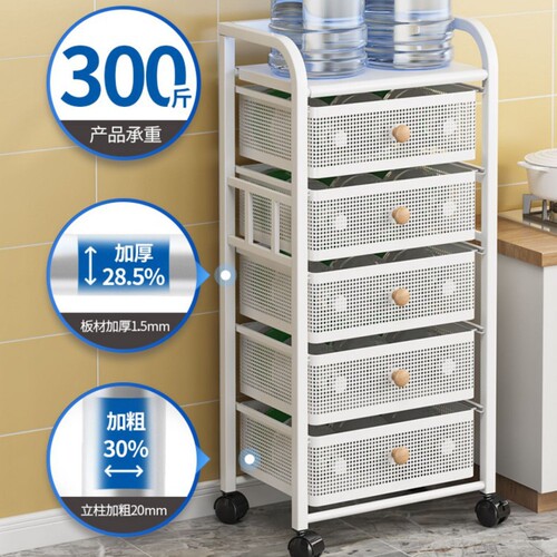 Kitchen multi-layer freestanding vegetable and fruit storage rack with integrated storage cabinet, movable drawer-style basket