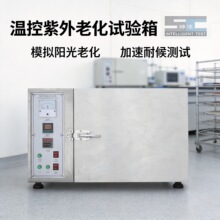 �ؿ����⾀ԇ�C�ϻ�ԇ���ؿ�UV��ʽ���⾀�ͺ��ϻ��yԇ�C