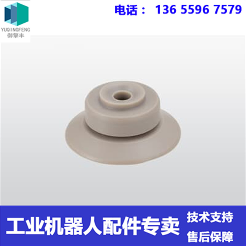 现货 ABB喷涂机器人 3HS1170-01 旋杯HUB 议价