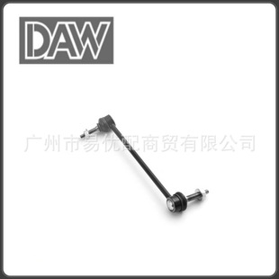 K750377 8A8Z5K484A Sway Bar Link for FORD FLEX balance bar ball joint