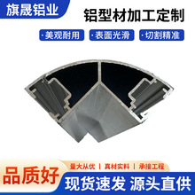 铝合金财务板桌包边办公班台包边卡25厘板弧形转角铝型材现货库存
