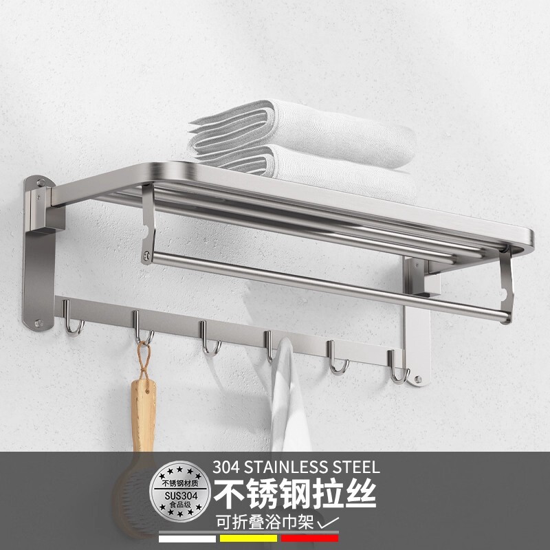 Factory direct toilet 50 60cm thick 304 stainless steel towel rack non-perforated towel rack towel rack hanging towel rack