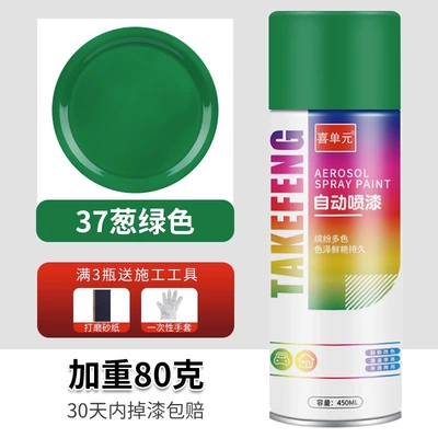 Avtomobil boya qələmləri fade, rust-proof, for metal car wheels - lime-green-450ml-upgraded-with-an-extra-80g