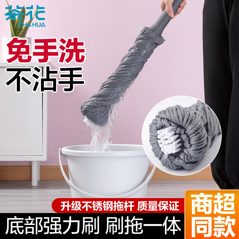 Camellia cloth strip absorbent mop household hand-free Mop Mop lazy squeeze water mop artifact self-twist water mop