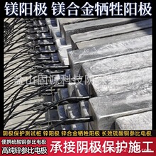 锌铝镉合金牺牲阳极锌合金牺牲阳极预包装牺牲阳极锌合金33kg优惠