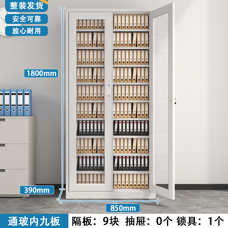 Armario de vidrio (nueve particiones)