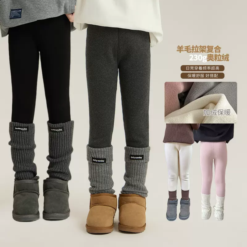 女童高弹一体绒羊毛拉架打底裤2025冬装儿童保暖裤加绒加厚棉裤潮