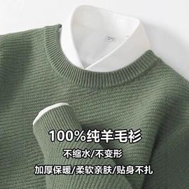 女式羊毛衫;男式羊毛衫;女式羊绒衫