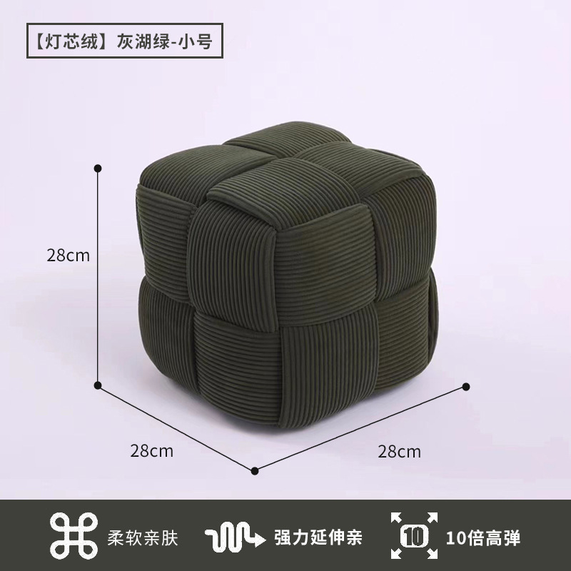 Sofá de pana taburete mesa de café taburete Internet celebridad sentado Pier puerta Cambio de zapatos taburete sala de estar creativo pequeño taburete bajo de madera maciza bolsa suave taburete