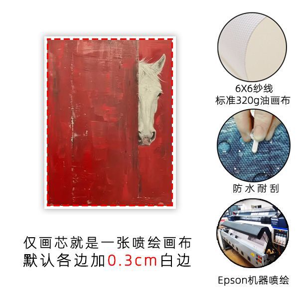 TEMU ホット販売モダンクラシック馬頭アート寝室吊り絵画スプレー塗装キャンバスポスター現代レストラン装飾絵画|undefined
