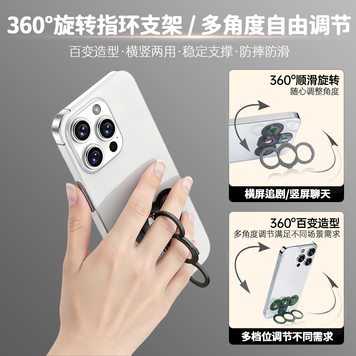 Alloy Material, 360-Degree Free Rotation, Portable Folding Stand, Supports Inverted Shooting, Horizontal and Vertical Use