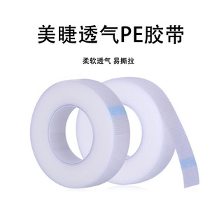 �޽ӽ�ë͸��PE�z������͸���������b���x�z���̶����½�ë�����N