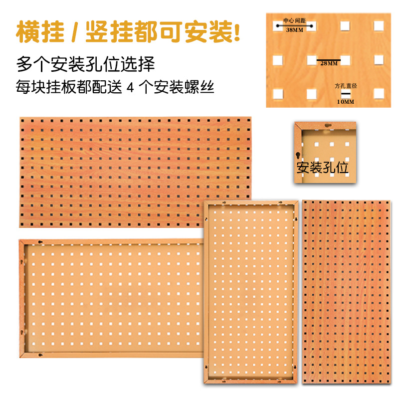 도구 매달려 벽 보드 저장 선반 하드웨어 도구 매달려 벽 데스크탑 우드 그레인 컬러 금속 스퀘어 홀 홀 보드