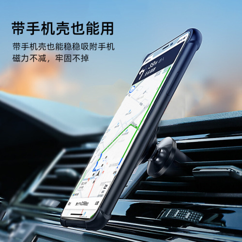 Car Phone Mount Magnetic Thin Metal Sticker Strong Magnetic Iron Sheet Desk Live Stream Mount Universal Type