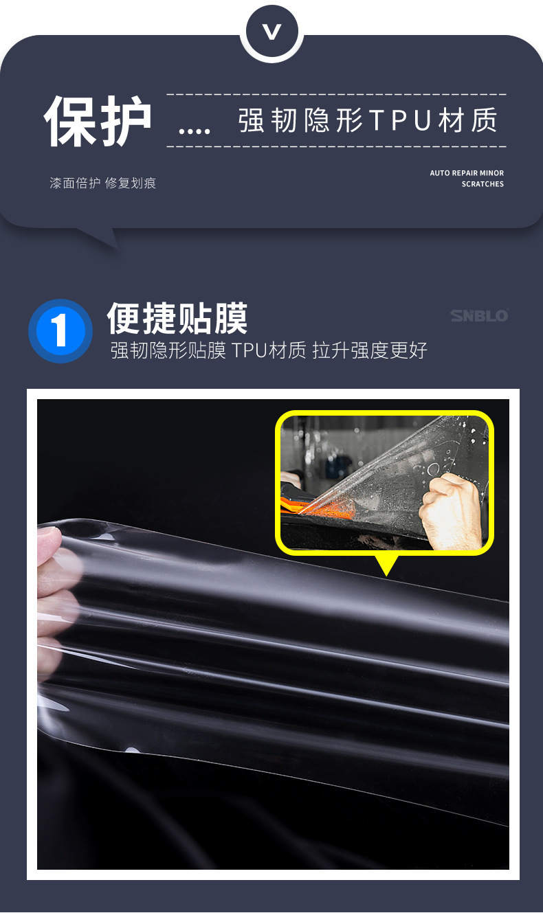 Suitable for 21-25 models of Hongqi EHS9 interior film, center console gear shift film, navigation screen transparent TPU anti-scratch protection