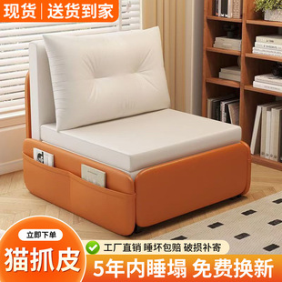 Sofa Bed Foldable Dual-Purpose Storage Bed Living Room Double Single Small Apartment Multi-Functional Balcony Lunch Break Retractable Bed