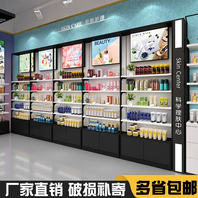 整店定制高端化妆品展示柜置物多层展厅柜护肤柜带灯箱落地靠墙柜