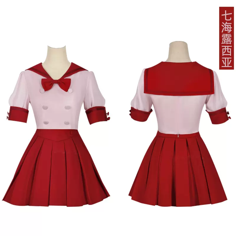 COS人鱼的旋律cos服制服校服七海露西亚宝生波音cosplay服装