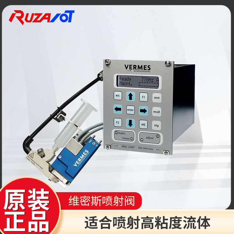 点胶阀VERMES微密斯MDS3250系列点胶阀 MDS3200高粘度喷射点胶阀