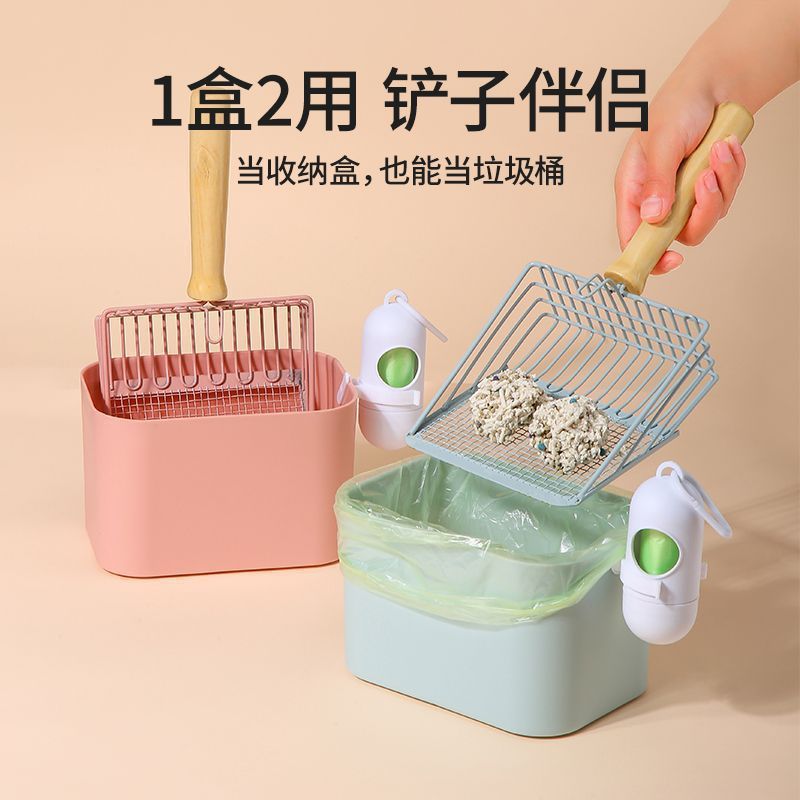 Metal Cat Litter Scoop with Stainless Steel Storage Base, Cat Poop Scooping Tool, Small Hole Large Size Plastic Supplies