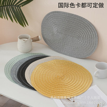 簡約款純色編織餐墊氛圍感餐桌裝飾桌墊精美砂鍋隔熱墊杯子防燙墊