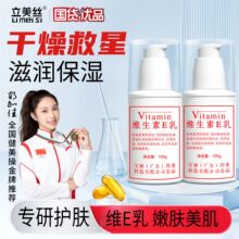 ��������S����e��100ml���w���o�w��˪ˮ�����񹤏Sֱ�N��؛Ʒ��