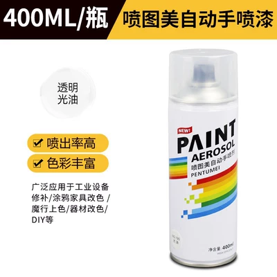 Glossy Matte Self-Painting Varnish Hand Spray Paint Metal Plastic Waterproof Anti-Rust Primer Protective Paint Varnish Wholesale (Avtomobil boyası) - self-spray-paint-190-varnish-1-bottle-transparent-and-bright-400mlbottle-spray-paint
