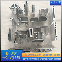 佛山源头厂家 工业铝型材加工定制异型材阳极氧化CNC加工开模定制